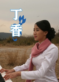 啦啦啦啦啦啦啦啦啦女生唱的很轻快